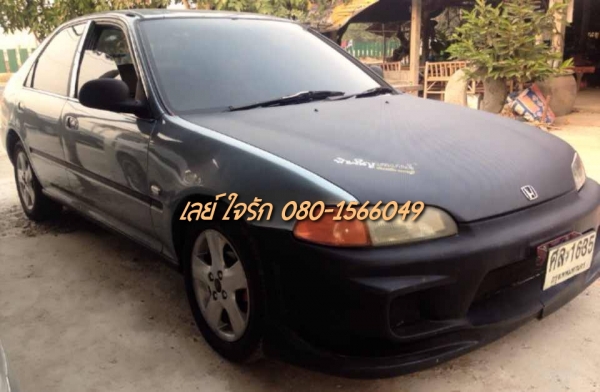 ***ขายแล้วครับขอบคุณ Truck2hand ขายรถเก๋ง HONDA CIVIC EXi 1.6 Auto ปี38/95 โฉมเตารีด 4ประตู หัวฉีด แต่งเคฟล่า เครื่องแน่น แรงดี  เคยติดแก๊สตอนนี้ถอดออกครับเอาไปใส่คันใหม่(เล่มยังเป็นแก๊สอยู่) ภายในหุ้มหนังสวยๆครับ พ.พาวเวอร์ กระจกไฟฟ้า แอร์เย็น ล้อแม็กสวย