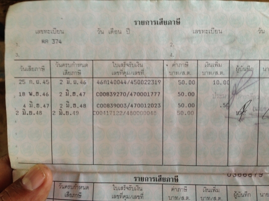 ขายรถไถ FORD 6600 เต็ม มีภาพวีดีโอ  เกียร์ 5DNN  เพืองท้าย D4NN  ท้ายเบาะD5NN  เครื่องดี T5  ผาน 7 TMC ดันหน้า  สภาพเดิมๆ เอกสารเล่มทะเบียนพร้อมโอน  ราคา 338000 บาท   สนใจติดต่อ คุณชัยย สตึก โทร 081-9972972  089-8451778