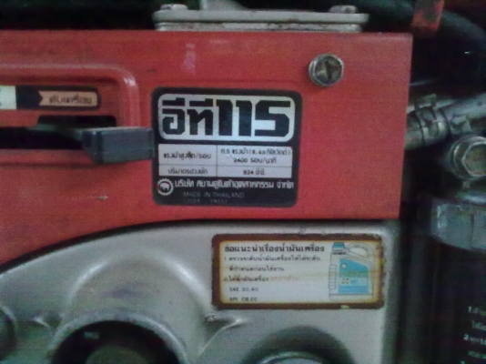 ขายเครื่องปั่นไฟ พร้อมใช้งาน