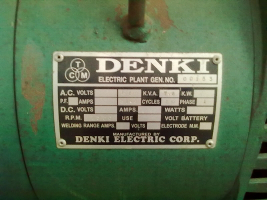 ขายเครื่องปั่นไฟ พร้อมใช้งาน