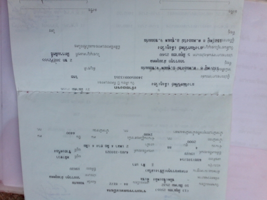 ขายรถบรรทุก 4 ล้อกลาง