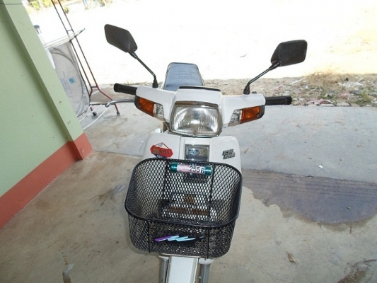 ขายดรีมคุรุสภาสีขาว