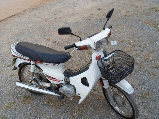 ขายดรีมคุรุสภาสีขาว