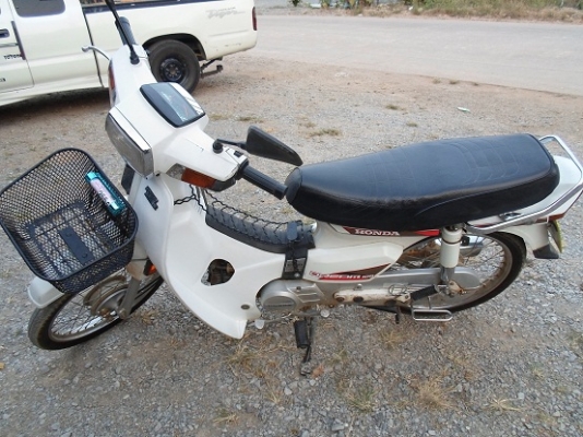 ขายดรีมคุรุสภาสีขาว