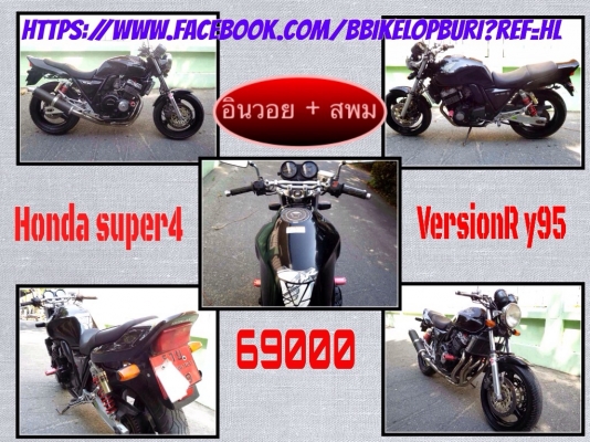 Honda cb400 version R ปลั๊กแดง