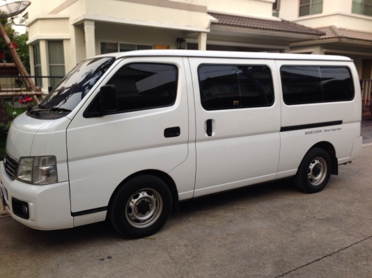 ขายด่วน