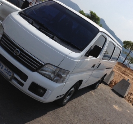 ขายด่วน