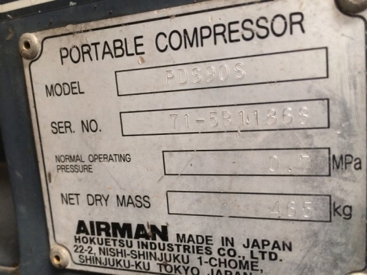 ขายเครื่องปั๊มลม Airman PDS90S #71-5B11868 สภาพสวย สินค้าถึงไทยแล้วค่ะ