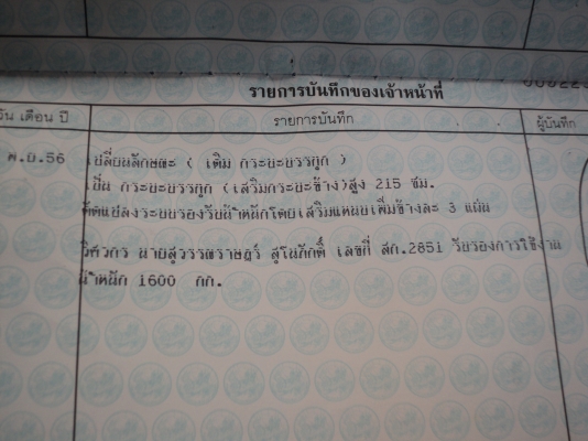 .ขายรถกระบะเจ้าของขายเองคับ