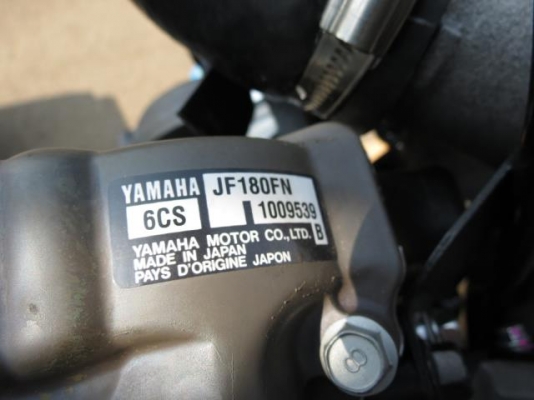 @@!! ขายเครื่องใหม่ 2013 YAMAHA FZR 220แรงม้า 1800CC !!@@ @@!! ขายเครื่องใหม่ 2013 YAMAHA FZR 220แรงม้า 1800CC !!@@