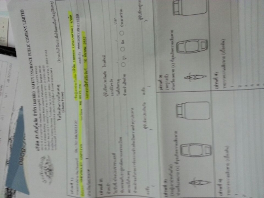 ขายด่วนยอมขาดทุนISUZU ดากอน SX แคป สภาพดี โทร 083-3759969 ขายด่วนยอมขาดทุนISUZU ดากอน SX แคป สภาพดี โทร 083-3759969