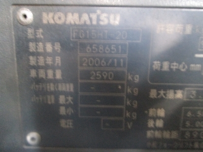 ขาย! รถโฟคลิฟท์(LPG+เบนซิน)นำเข้า มือสอง KOMATSU / FG15HT20 / 658651 / ปี2006 / 5818ชม / ขนาด 1.5ตัน