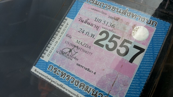 ***ขายแล้วครับขอบคุณ Truck2hand ขายกระบะแค็ป"มังกรดำ" ราคาเบาๆ MAZDA B2500 CAB 2.5 มังกรดำ เกียร์ตรงปี40/97 เครื่องมังกรยอดนิยม แน่น แห้ง ไม่เยิ้ม ประหยัด แรง ช่วงล่างปึ๊ก คัสซีสวยเดิมไม่มีผุ ไม่ปะไม่ดาม กระบะดีพื้นไม่ผุ ล้อแม็ก หัวเก๋งไม่ผุภายใ