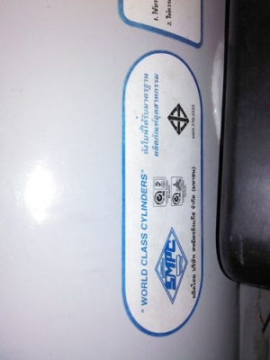 ขายถังแก๊ส LPG 58ลิตร 1200 บาท