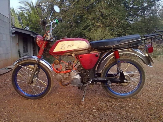 ขายเอร้อย