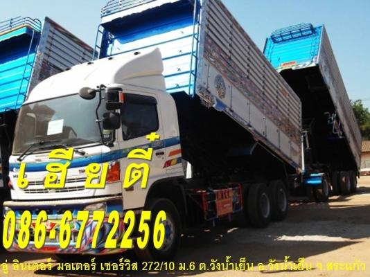 ประกาศนี้ ซื้อขายแล้ว!