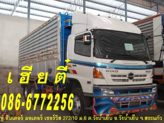 ประกาศนี้ ซื้อขายแล้ว!