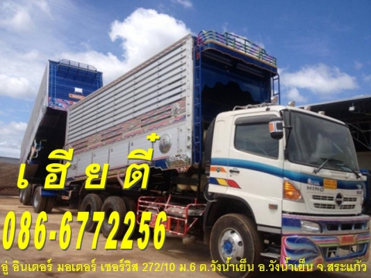 ประกาศนี้ ซื้อขายแล้ว!