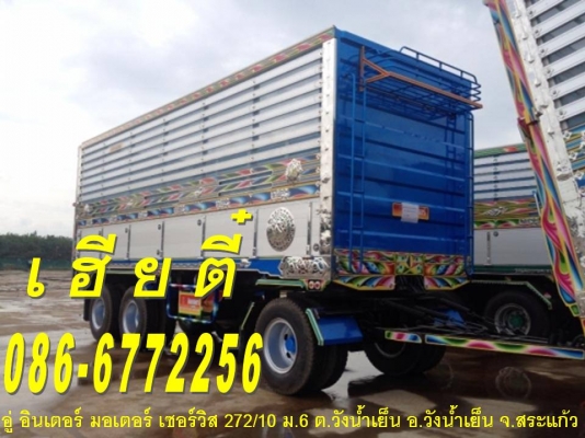 ประกาศนี้ ซื้อขายแล้ว!