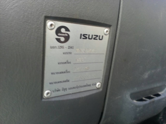 ขายหัวลาก ISUZU-270 ปี47 พร้อมรถเป้าปูนหางกล้วย