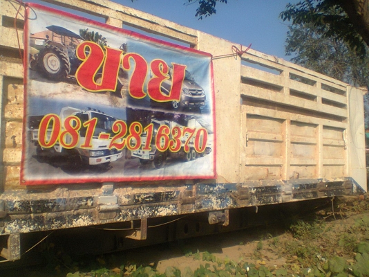 ขายกระบะดรั้มสามมิตร