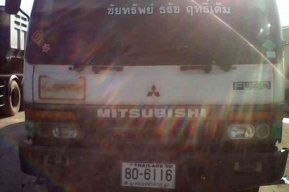 ขายด่วน หัวลาก Mitsubishi 2 คันรายละเอียดด้านในคับ