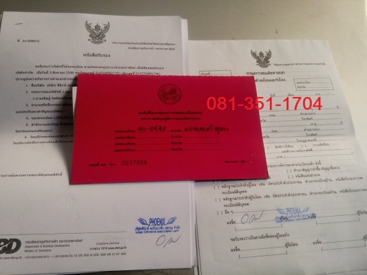 ขายรถบัส ฮีโน่ KL500 ขายรถบัส ฮีโน่ KL500