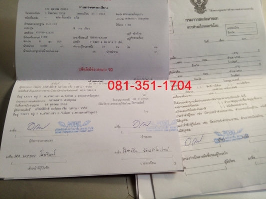 ขายรถบัส ฮีโน่ KL500 ขายรถบัส ฮีโน่ KL500