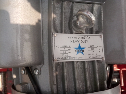 ขายลิฟท์ ยกของขึ้นตึกสูงที่เเขวนกระป๋องพร้อมมอเตอร์ 3 HP