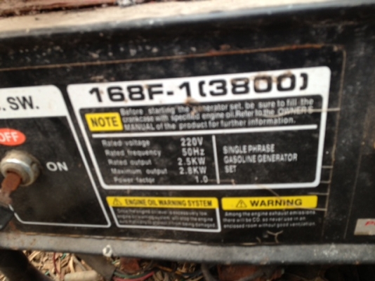 เครื่องปั่นไฟ 2.5 kw