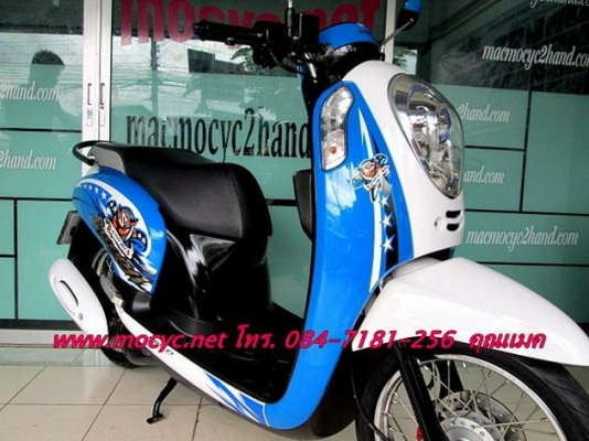 SCOOPY-I  สีฟ้าขาวมาใหม่ ไมล์ 6 พันโล   แถมฟรี เสื้อ และ หมวกกันน็อก 28900