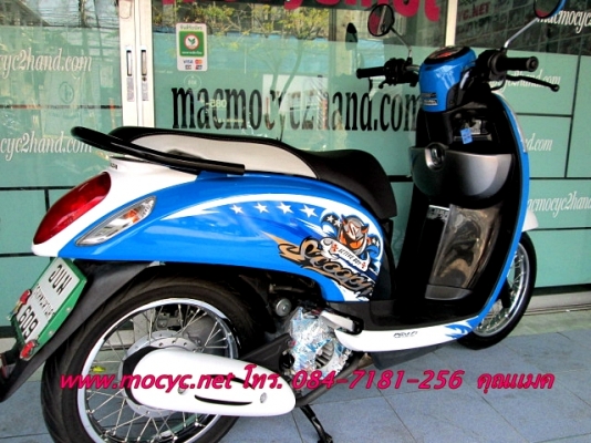 SCOOPY-I  สีฟ้าขาวมาใหม่ ไมล์ 6 พันโล   แถมฟรี เสื้อ และ หมวกกันน็อก 28900