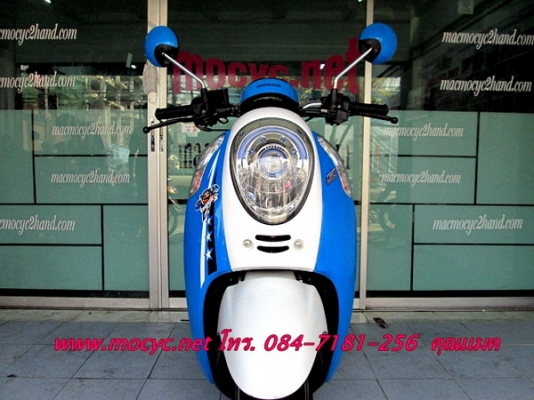 SCOOPY-I  สีฟ้าขาวมาใหม่ ไมล์ 6 พันโล   แถมฟรี เสื้อ และ หมวกกันน็อก 28900