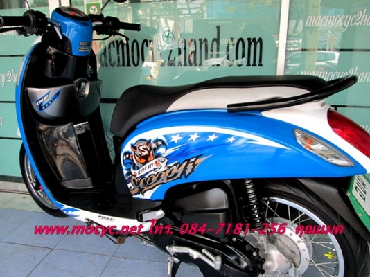SCOOPY-I  สีฟ้าขาวมาใหม่ ไมล์ 6 พันโล   แถมฟรี เสื้อ และ หมวกกันน็อก 28900