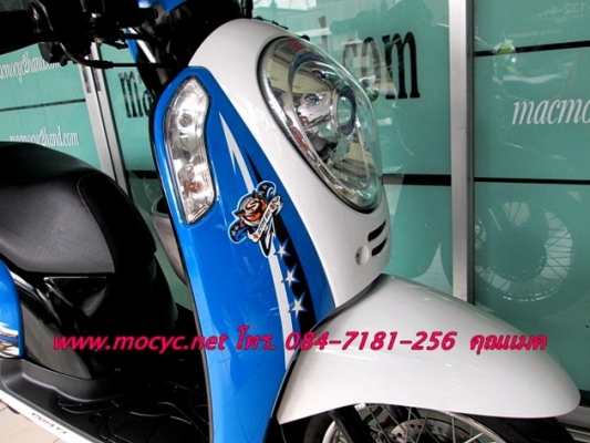 SCOOPY-I  สีฟ้าขาวมาใหม่ ไมล์ 6 พันโล   แถมฟรี เสื้อ และ หมวกกันน็อก 28900