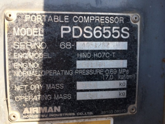 เครื่องปั๊มลม Airman PDS655S #68-4051262 นำเข้าเองจากญี่ปุ่นค่ะ