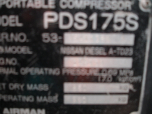 เครื่องปั๊มลม Airman Compressor PDS175S #53-5A11428 นำเข้าเองจากญี่ปุ่นค่ะ