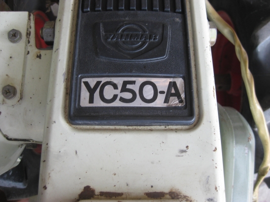 รถไถเดินตาม