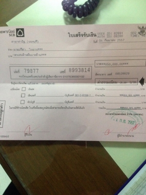 รถบรรทุก 10 ล้อ หัวลาก ยี่ห้อ HINO รุ่น FM2KKLA