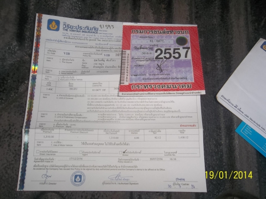 ขาย ISUZU ช่วงยาว หัวJC เครื่อง6BD1 160 แรง ปี 42  ยาว5.60 m.ยาง900 ทะเบียนดีภาษีครบ