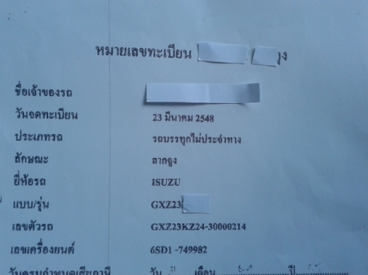 สิบล้ออีซูสุ สองเพลา หัวลาก  270  แรงม้า   พร้อมใช้งาน