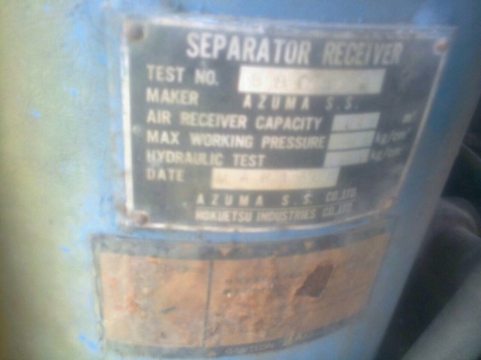 ขายตู้ลม air man สภาพพร้อมใช้งาน