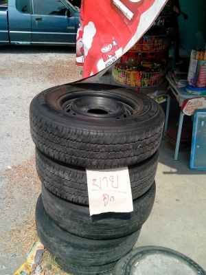 ขาย ล้อ 6 รู ขอบ 15 พร้อมยาง ใหม่ ขาย ล้อ 6 รู ขอบ 15 พร้อมยาง ใหม่