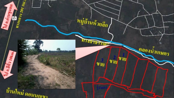 ขายที่ดินติดทางสาธารณะ 11 ไร่ ราคา 160,000 ต่อไร่ อ.สีคิ้ว ขายที่ดินติดทางสาธารณะ 11 ไร่ ราคา 160,000 ต่อไร่ อ.สีคิ้ว