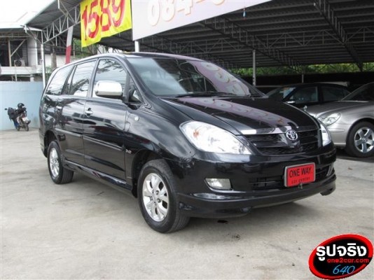 INOVA สีดำสวย