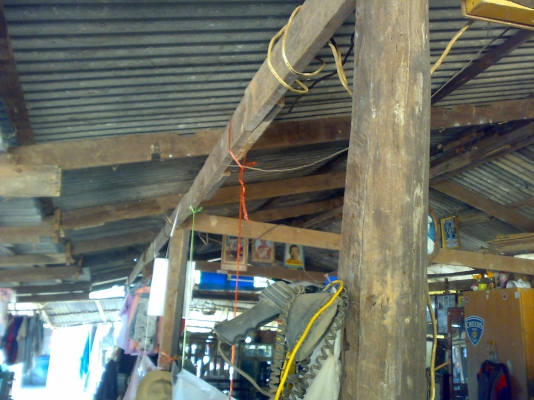 ขายไม้เก่าทั้งหลัง