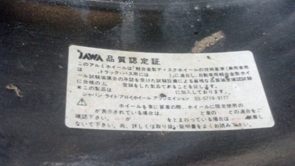 แม็ก 17 กว้าง 7.5 แนววีไอพี สภาพสวยๆ แถมยาง 8900 บาท แม็ก 17 กว้าง 7.5 แนววีไอพี สภาพสวยๆ แถมยาง 8900 บาท