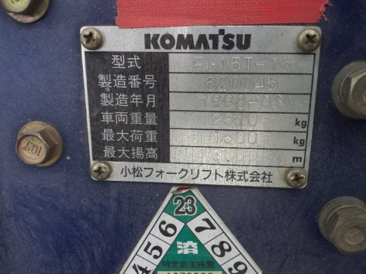 ขาย! รถโฟคลิฟท์(LPG)นำเข้า มือสอง KOMATSU / FG15T-16 / 620045 / ปี1998 / 8914ชม / ขนาด1.5ตัน