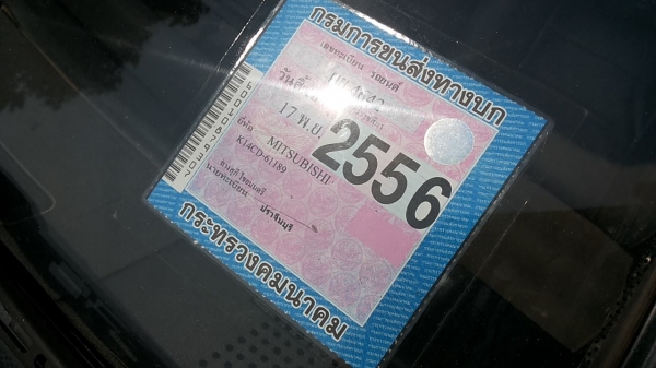 ***ขายแล้วครับขอบคุณ Truck2hand ขายกระบะแค็ปสวยๆ MITSU L200 AEROBODY ปี38/95 เครื่องเดิมเกียร์เดิม เครื่องแน่น แรง ช่วงล่างดีคัสซีสวยเดิมไม่ผุ ไม่ปะไม่ดาม กระบะสวย รถเคลียร์สีแต่บาง หัวเก๋งไม่ผุภายในสวยคอนโซลครบ พ.พาวเวอร์ แอร์เย็น ล้อแม็ก ยางดี4เส้น พร้อ ***ขายแล้วครับขอบคุณ Truck2hand ขายกระบะแค็ปสวยๆ MITSU L200 AEROBODY ปี38/95 เครื่องเดิมเกียร์เดิม เครื่องแน่น แรง ช่วงล่างดีคัสซีสวยเดิมไม่ผุ ไม่ปะไม่ดาม กระบะสวย รถเคลียร์สีแต่บาง หัวเก๋งไม่ผุภายในสวยคอนโซลครบ พ.พาวเวอร์ แอร์เย็น ล้อแม็ก ยางดี4เส้น พร้อ