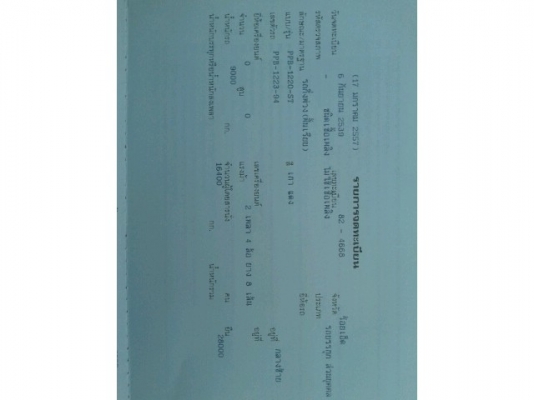 ขายหัวลากHINO 240แรง หางเปือย12เมตร สวยพร้อมใช้ เอกสารพร้อมโอน ขายหัวลากHINO 240แรง หางเปือย12เมตร สวยพร้อมใช้ เอกสารพร้อมโอน